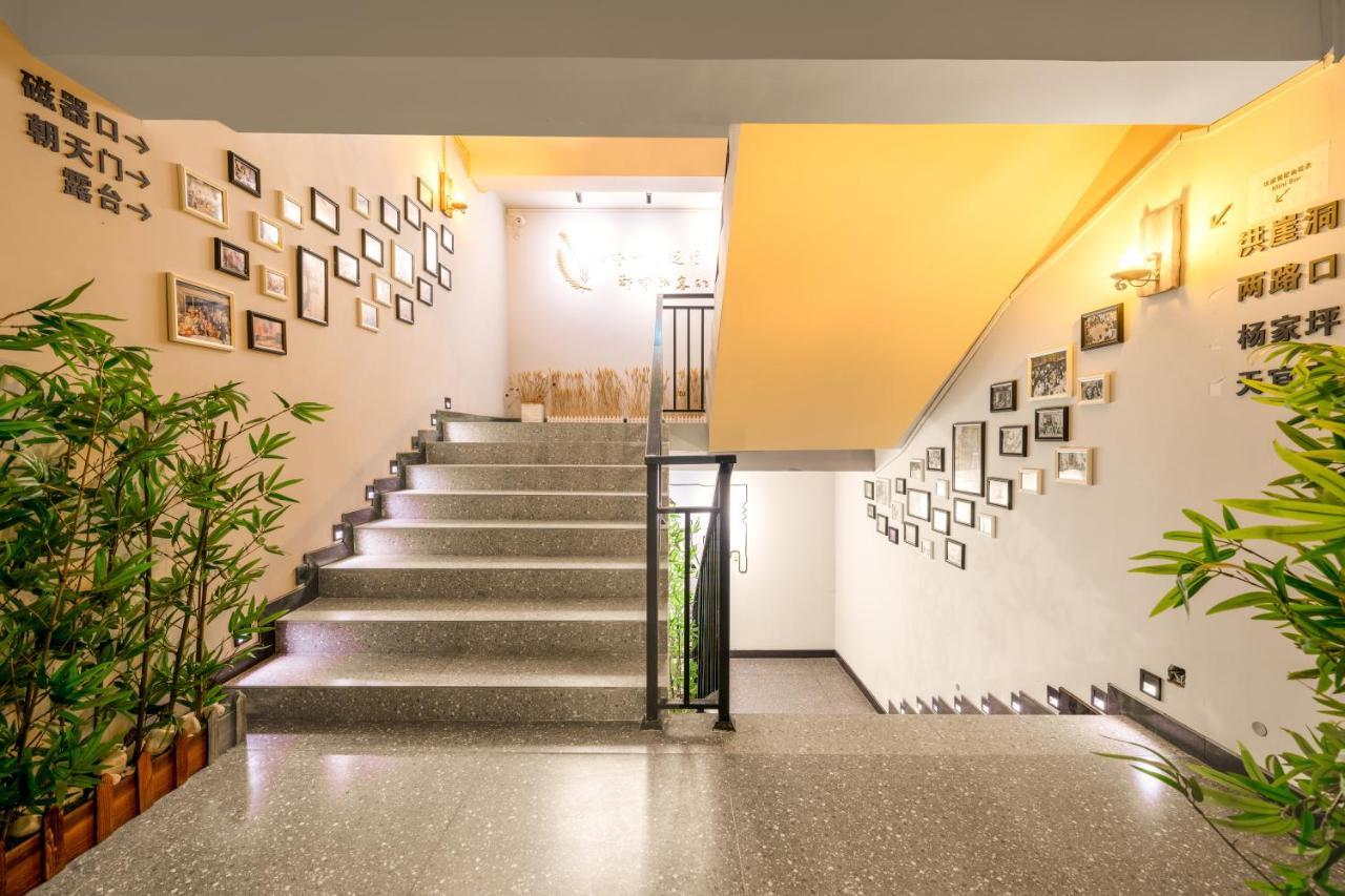 Riverside International Youth Hostel阅江老院青年旅舍 重慶 エクステリア 写真