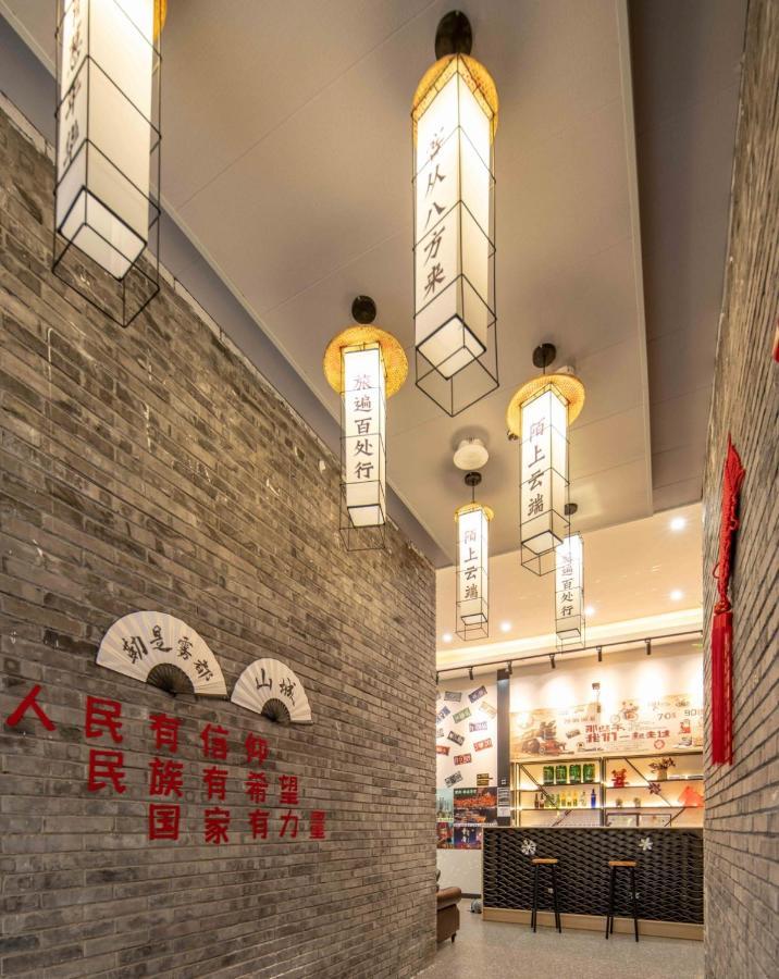Riverside International Youth Hostel阅江老院青年旅舍 重慶 エクステリア 写真
