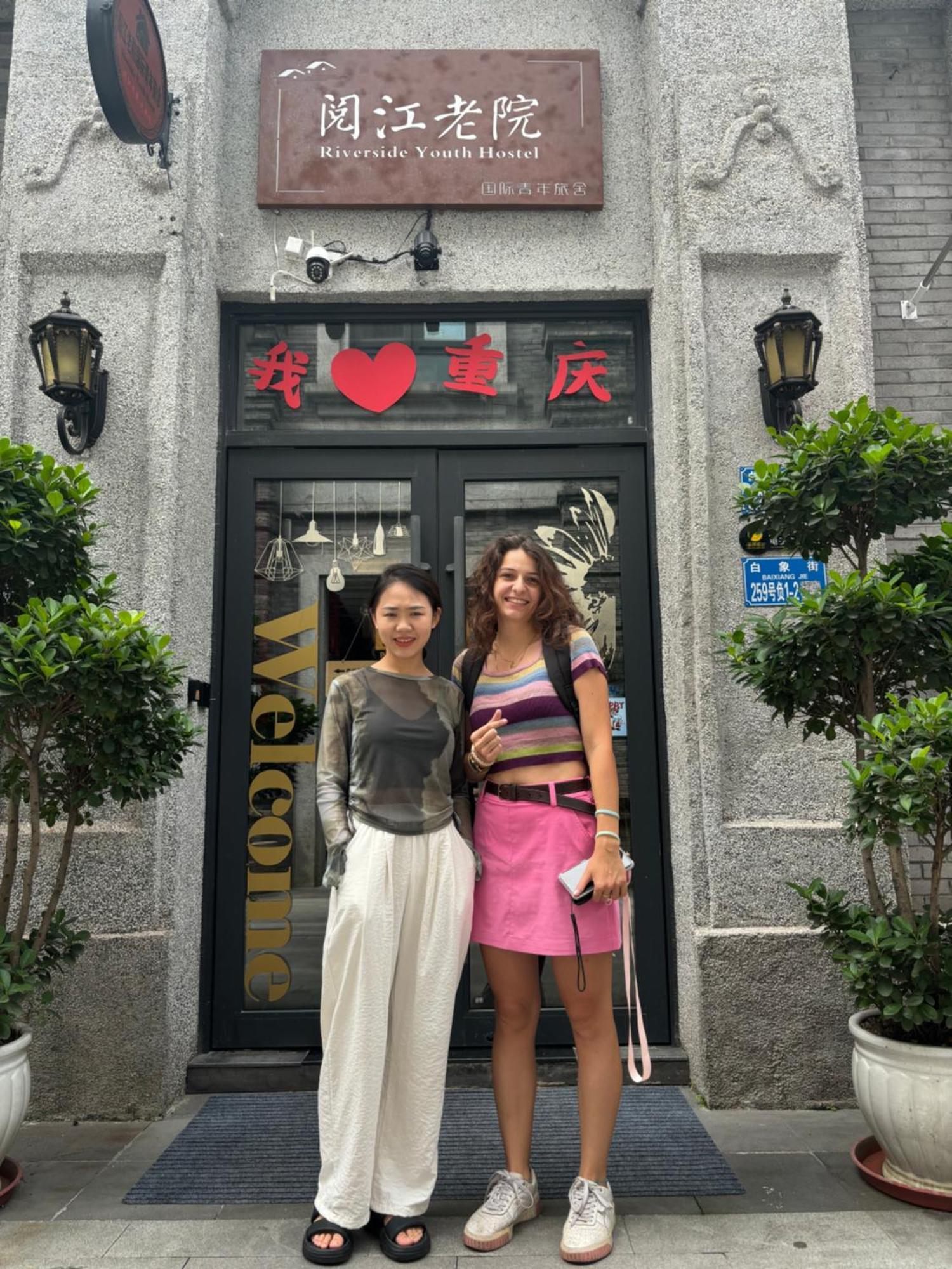 Riverside International Youth Hostel阅江老院青年旅舍 重慶 エクステリア 写真