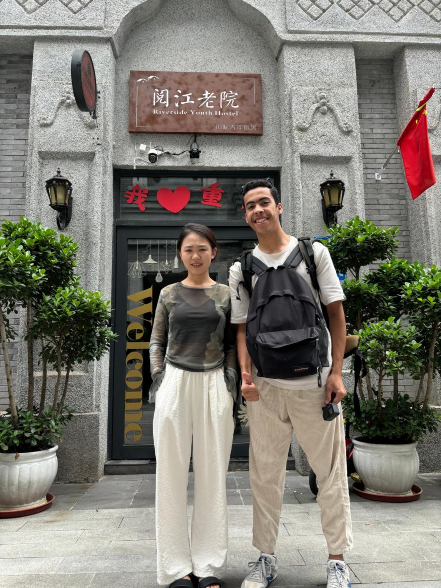 Riverside International Youth Hostel阅江老院青年旅舍 重慶 エクステリア 写真
