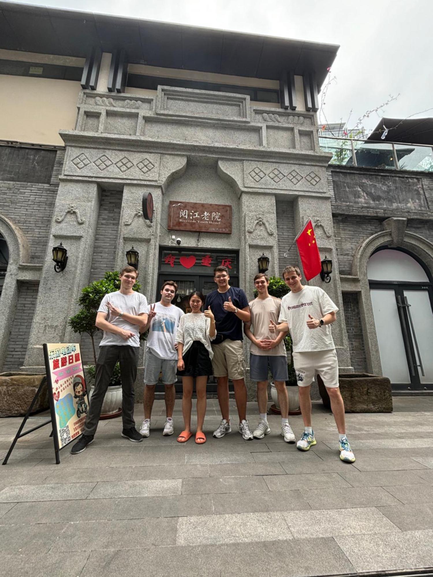 Riverside International Youth Hostel阅江老院青年旅舍 重慶 エクステリア 写真
